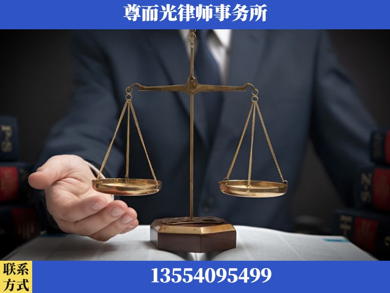 河源-婚姻家事律师