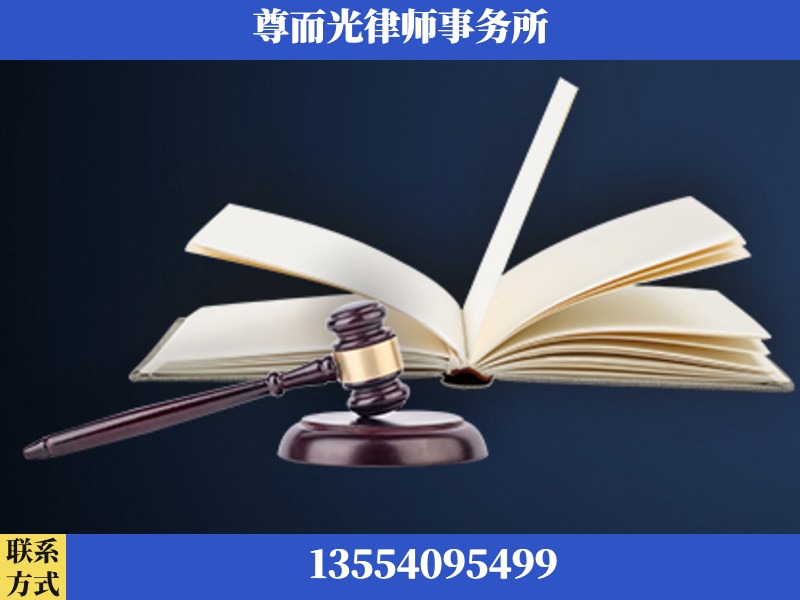 河源-诉讼离婚专业律师