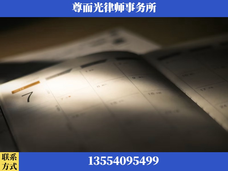 河源-离婚律师