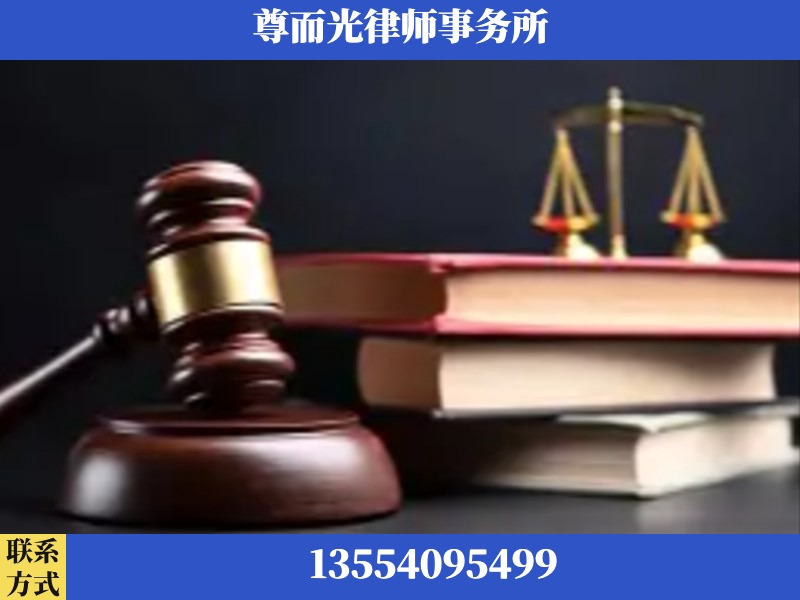 河源-刑事案件律师