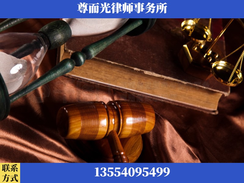 河源-劳动律师