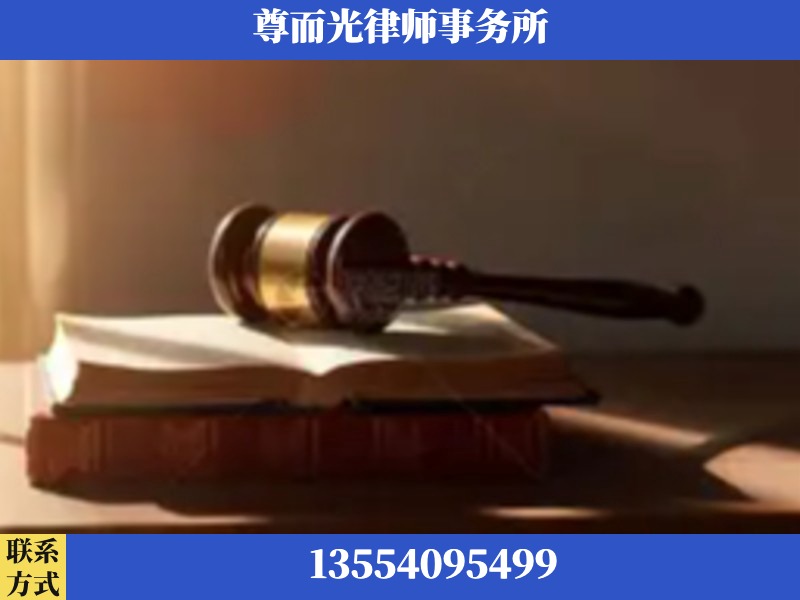 河源-刑事辩护律师
