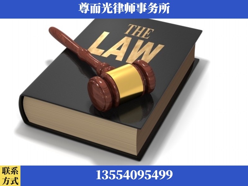 河源-婚内出轨离婚律师