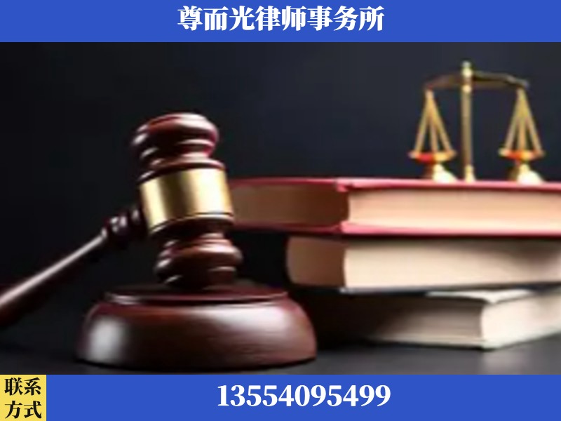 河源-刑事律师