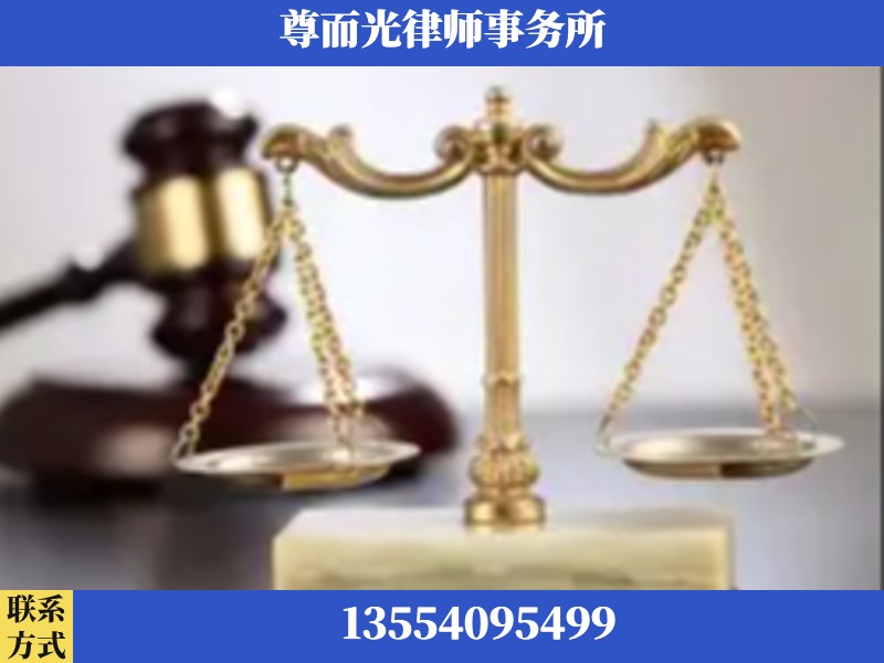 河源-劳动纠纷律师