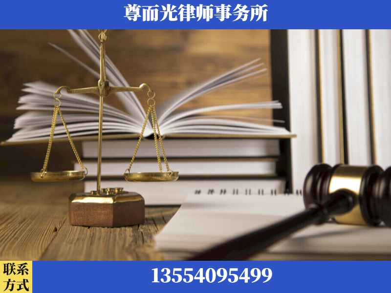 河源-劳资纠纷法律顾问