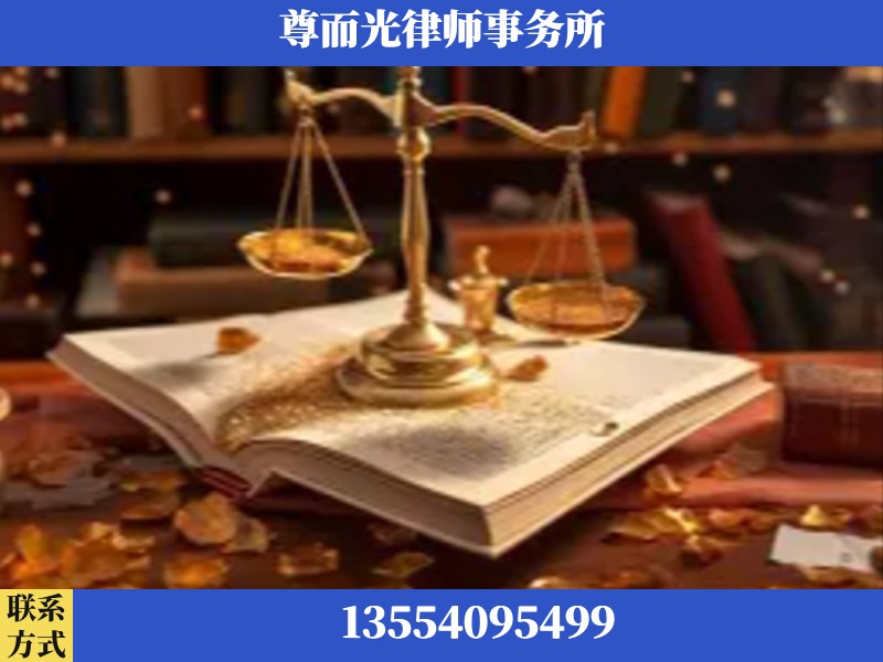 河源-刑事诉讼律师