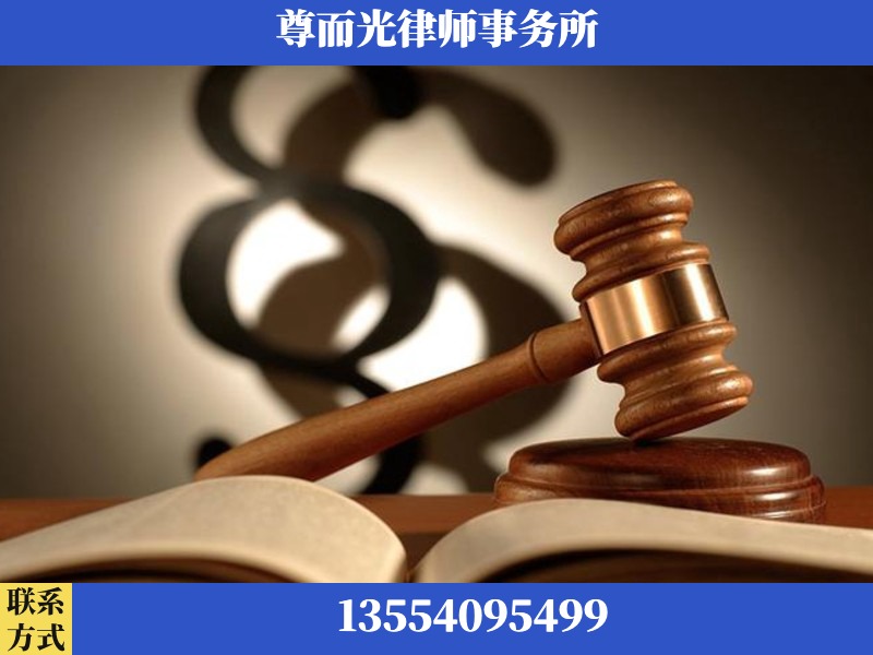 河源-离婚财产分割律师